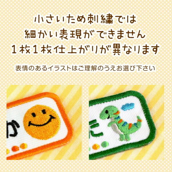 シールDEネーム お名前ワッペン よこなが ブルー系 アップリケ