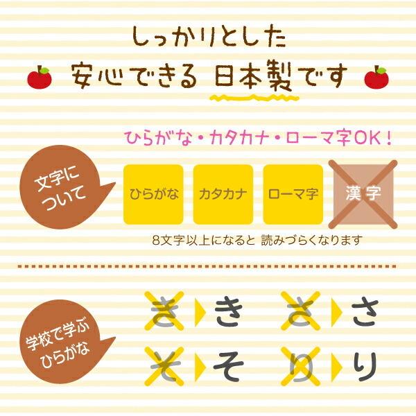 シールDEネーム お名前ワッペン よこなが ピンク系 アップリケ