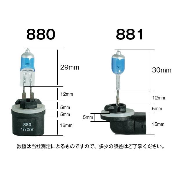 バルブ交換のみ  12V  H1 H3 H4 H7 H8/H11 HB3 HB4 880 881ハロゲンバルブ｜sealovely777｜03