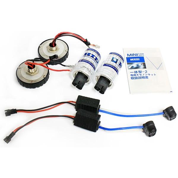 HID H3 キット 未使用 SEEK products HID H3 HIDキット 35W シングル 6000K / 8000K バルブ