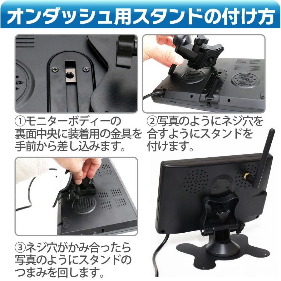 ワイヤレス バックカメラ モニター セット 7インチ 12V/24V ワイヤレス バックカメラ モニター セット 7インチ 12V/24V