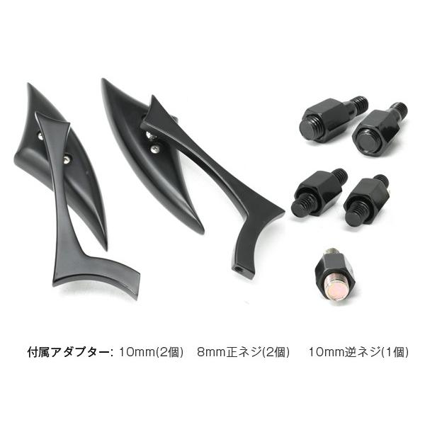 カスタムミラー KSR50 ゼファー750 1100 10mm/8mm正ネジ 左右セット