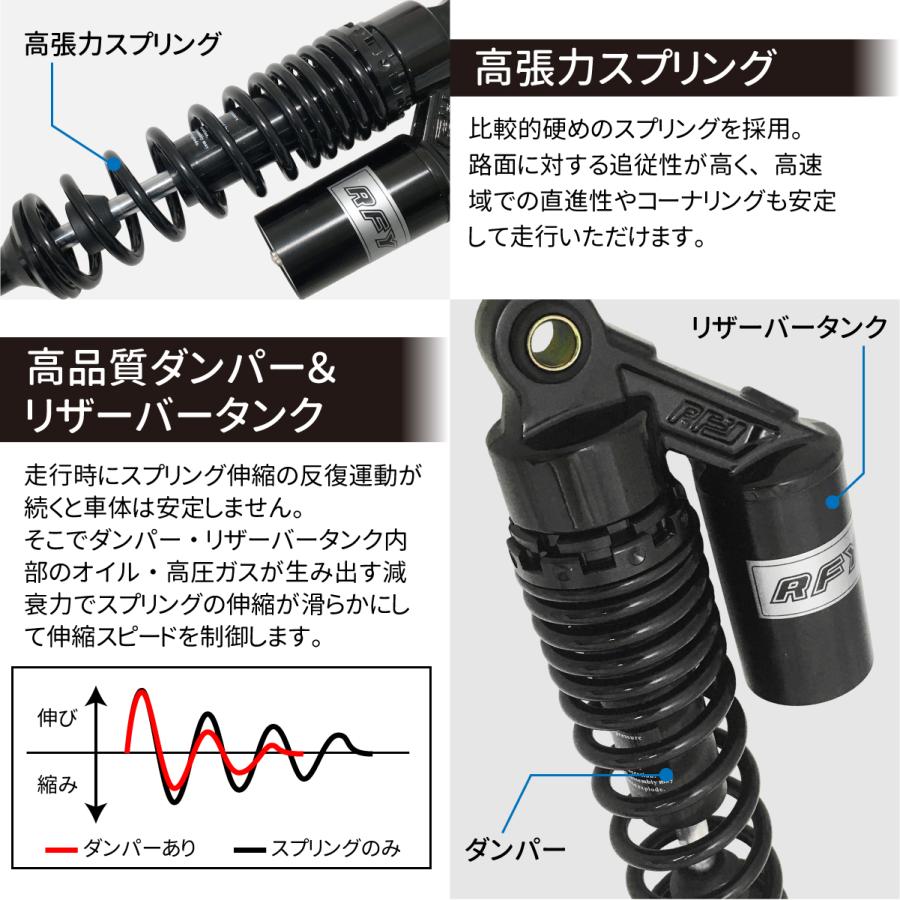 サスペンション 調整式 タンク付 2本セット 取付長さ 320mm リア サスペンション 調整式 タンク付 2本セット 取付長さ 320mm リア