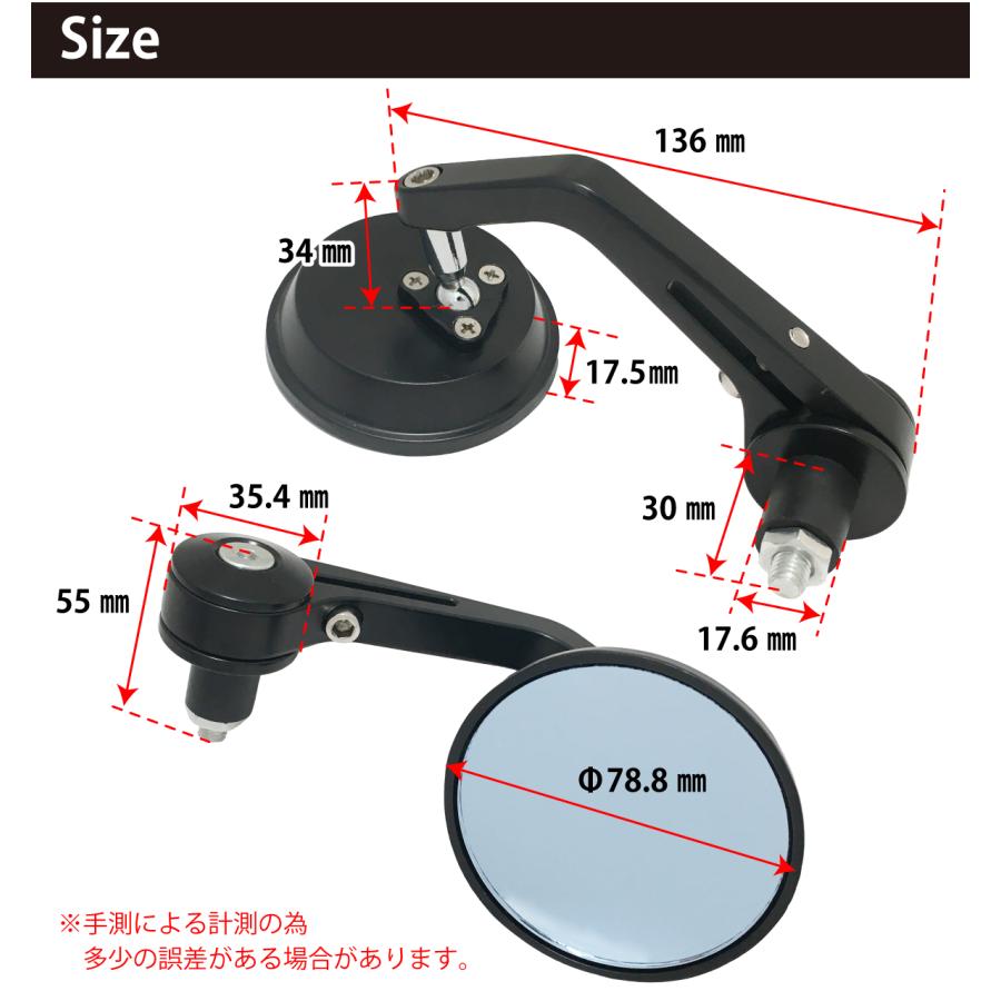 バイクミラー 丸型 左右セット ブルーレンズ バイク バーエンドミラー