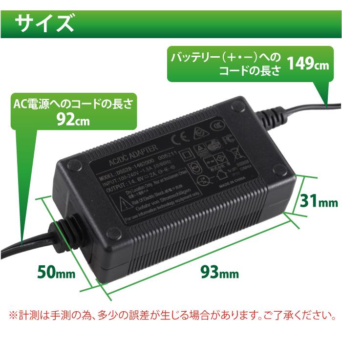 バイクバッテリー 充電器 リチウムイオン 鉛バッテリー兼用 DC バイクバッテリー 充電器 リチウムイオン 鉛バッテリー兼用 DC