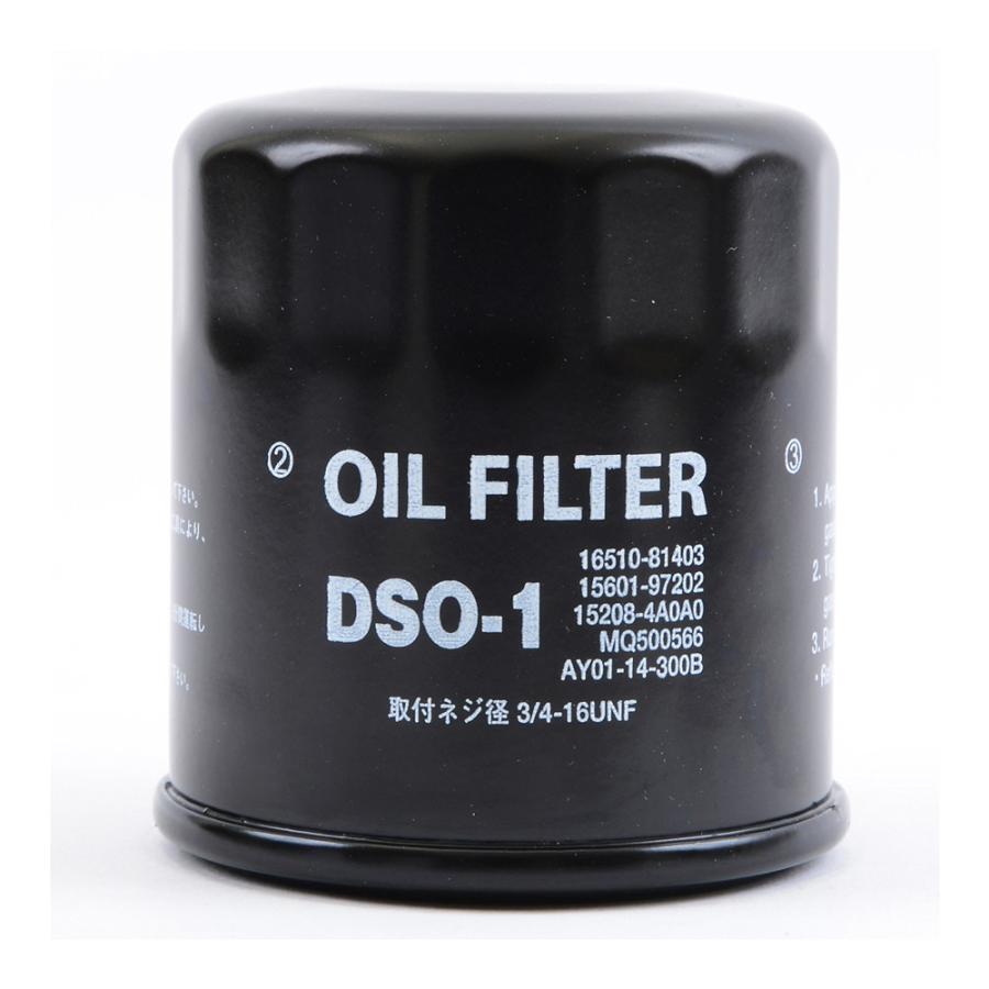 DSO-1 オイルフィルター 1個 スズキ ダイハツ マツダ ニッサン トヨタ