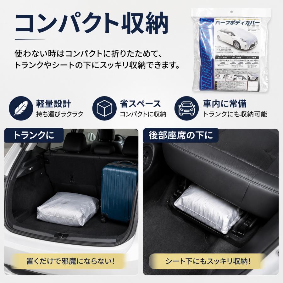 大阪繊維資材 ＼ランキング1位／ ハーフボディカバー カーカバー 車
