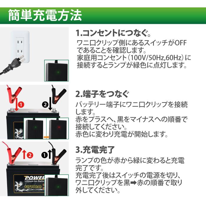 12.8V POWER7バッテリー充電器 車用 蓄電池 バッテリー LiFePO4 リチウムイオン専用 12.8v 自動車 バッテリー 充電器 バッテリーチャージャー 送料無料｜sealovely777｜04