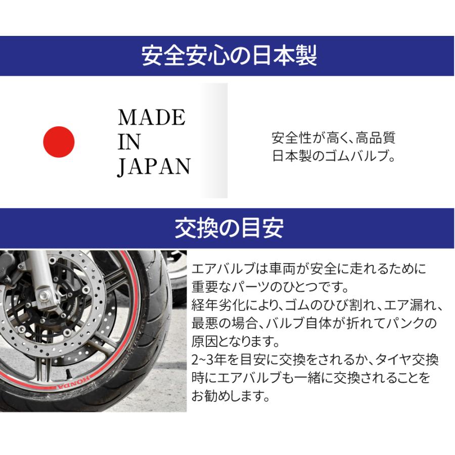 日本製 エアバルブ TR-412 Cキャップ 100個 セット チューブレスバルブ