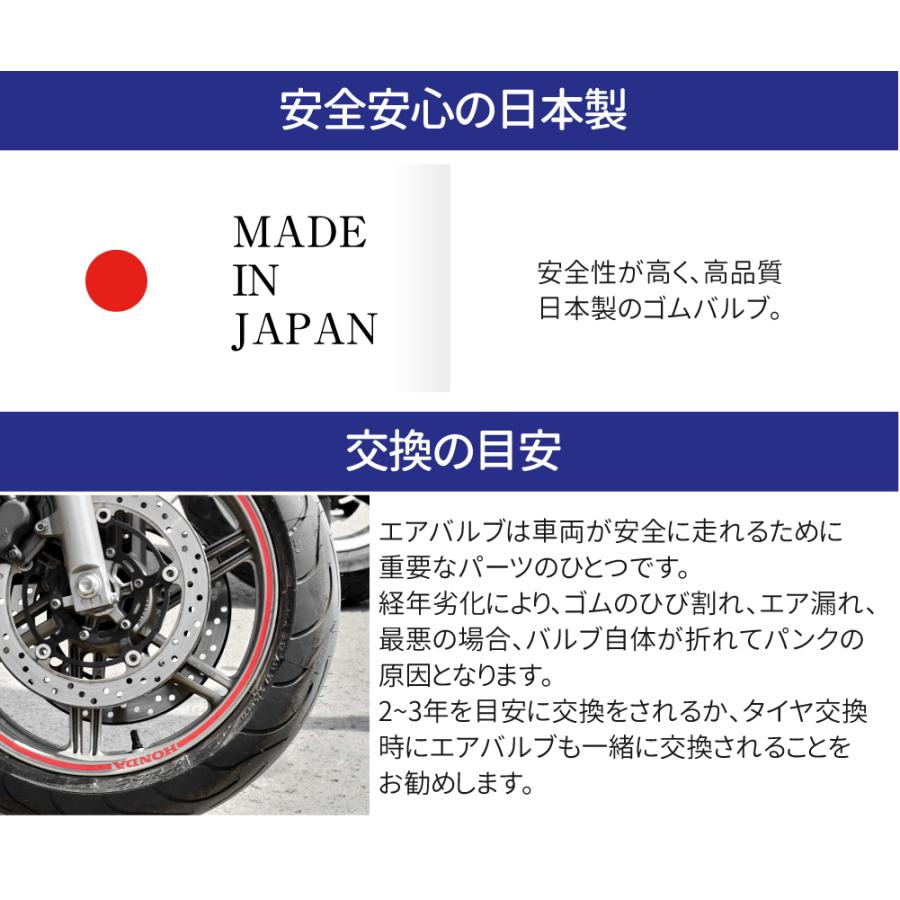 日本製 エアバルブ TR-412 Cキャップ 2個 チューブレスバルブ スナップ 