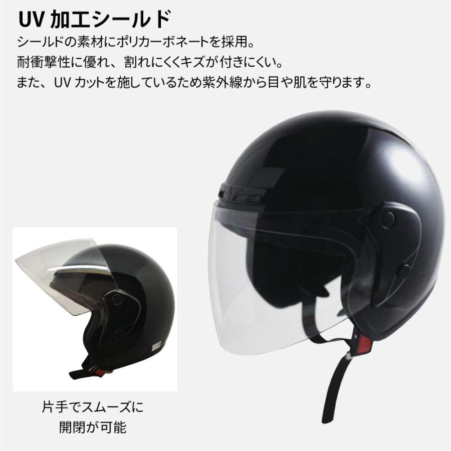 Power7 バイクヘルメット オープンフェイス シールド付き ジェットヘルメット SG/PSC付 フリーサイズ 全排気量対応 UV加工 全4色｜sealovely777｜07