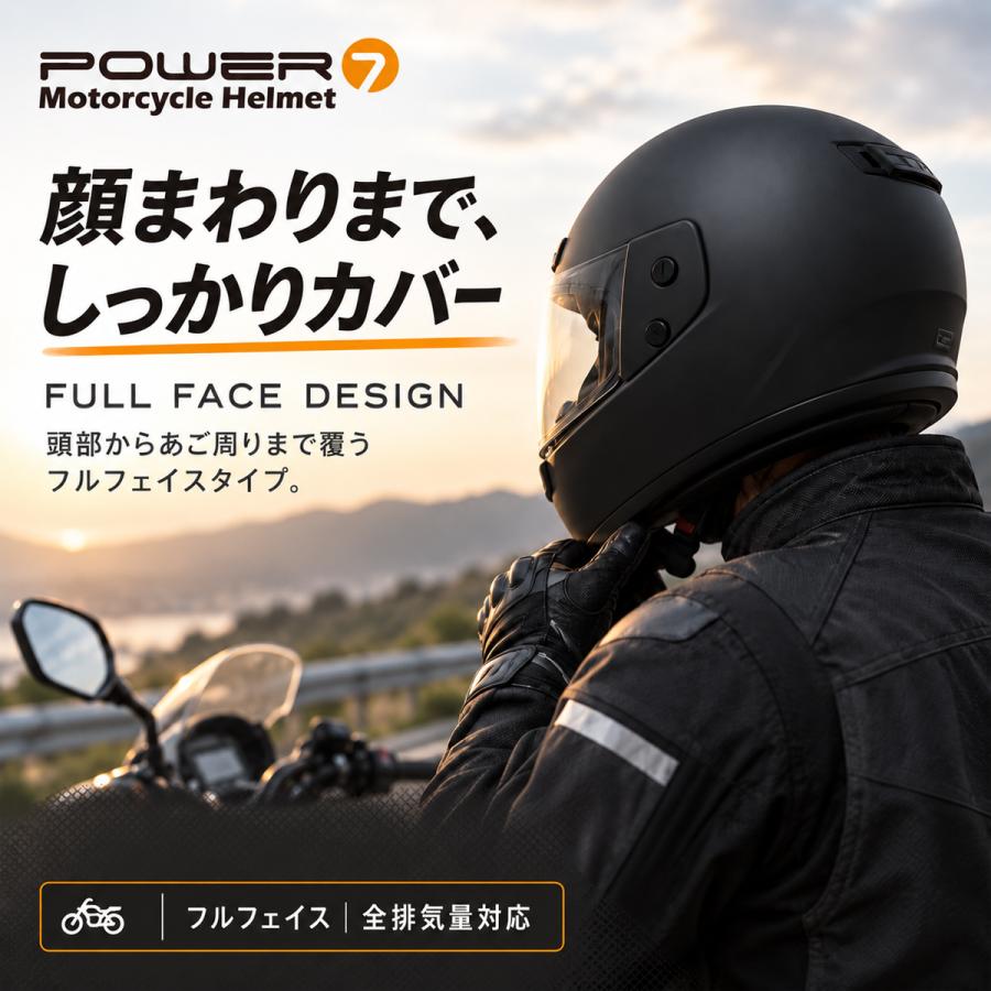 バイクヘルメット フルフェイスヘルメット メンズ レディース バイク用