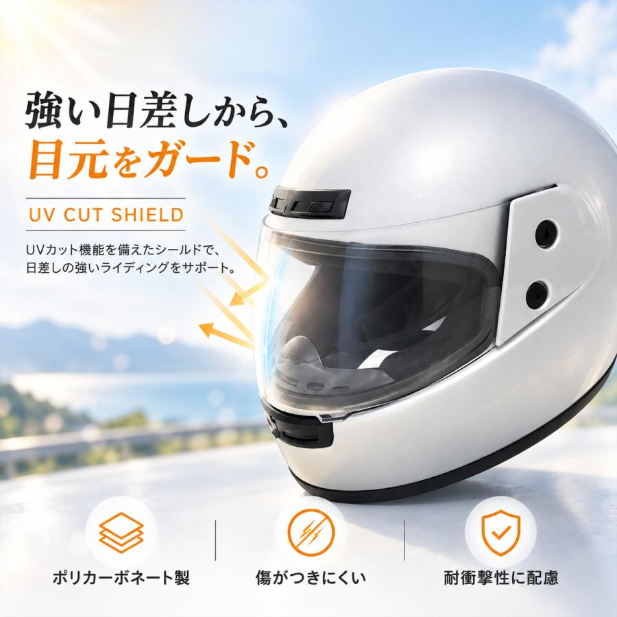 バイクヘルメット フルフェイスヘルメット メンズ レディース バイク用