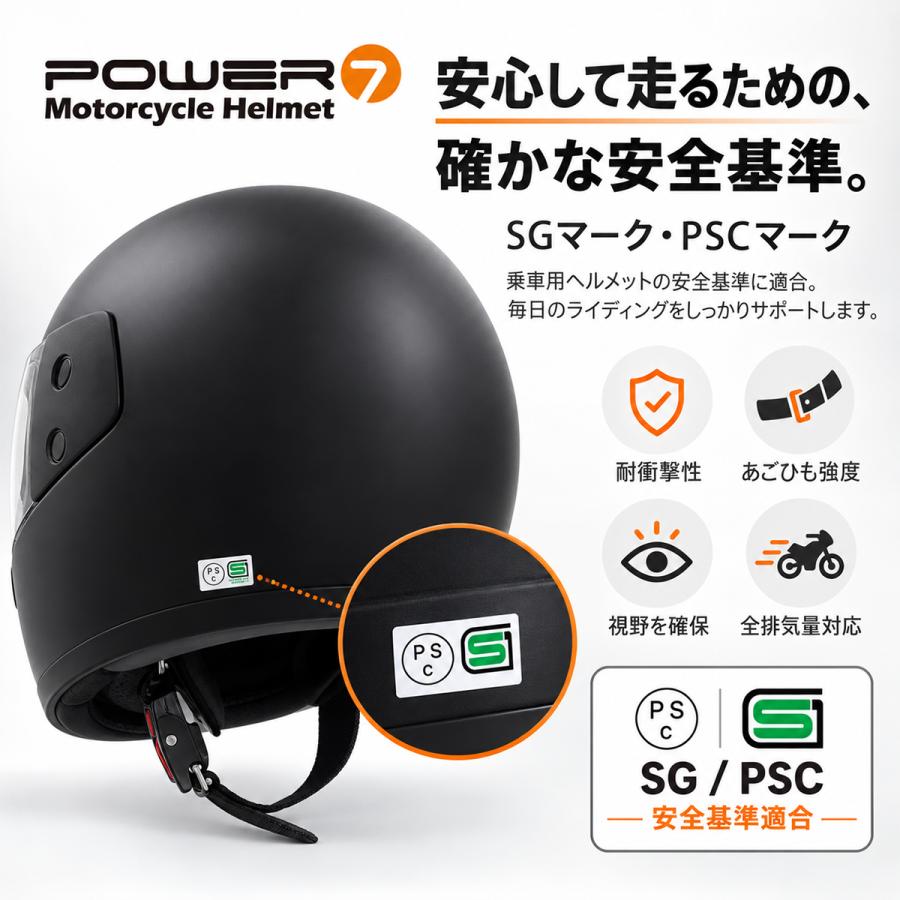 バイクヘルメット フルフェイスヘルメット メンズ レディース バイク用