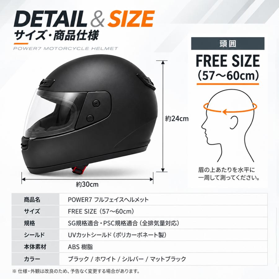 バイクヘルメット フルフェイスヘルメット メンズ レディース バイク用