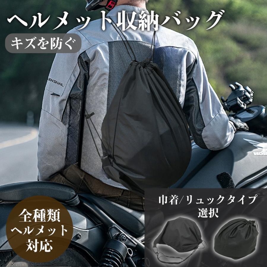 SHOEI フルフェイスヘルメット 収納袋付き ダイヤルロック付