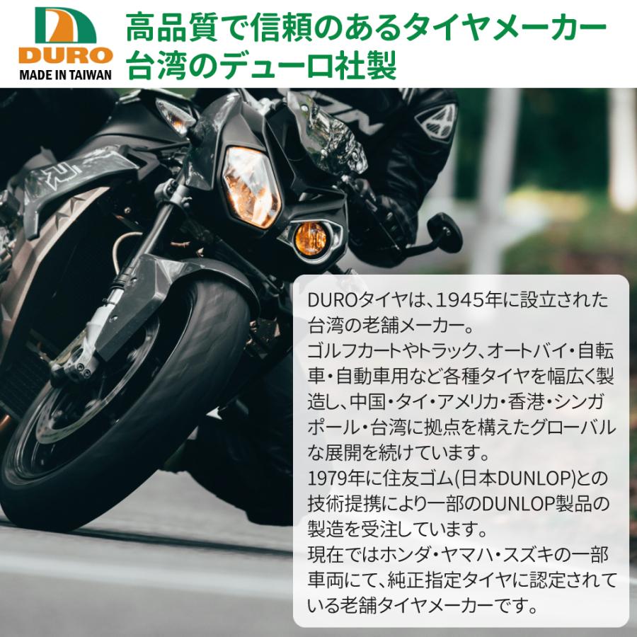 DURO（デューロ） バイク タイヤ 100/90-10 56J HF-291A TL