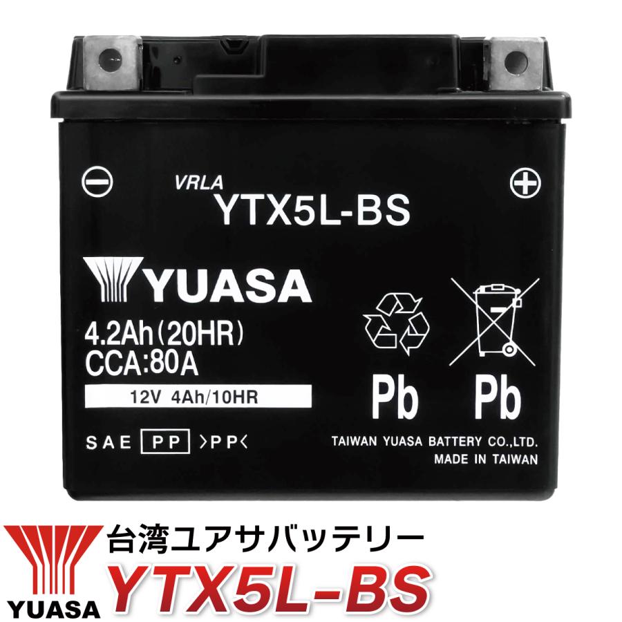 TAIWAN YUASA（台湾ユアサ） バイクバッテリー YTX5L-BS ユアサ 台湾