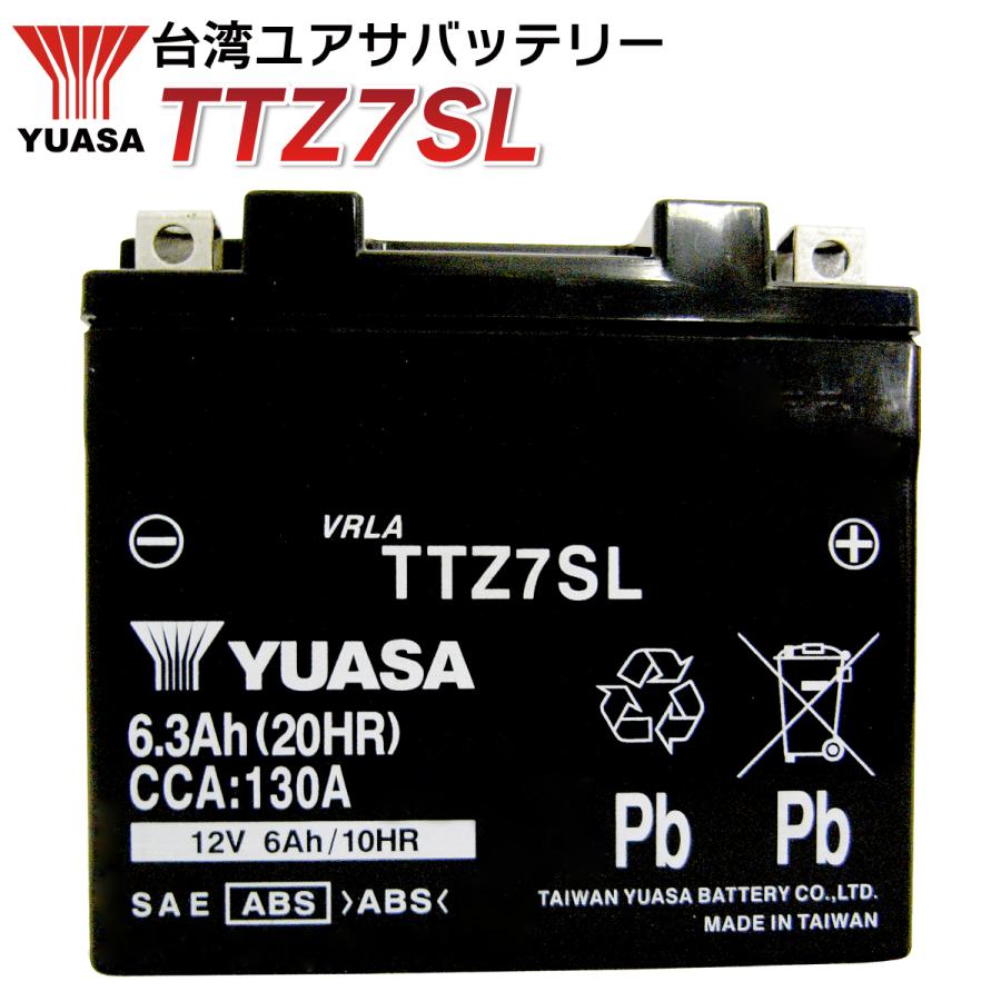 YTZ7SL 台湾ユアサ YUASA バイクバッテリー 液入充電済 1年保証 YTZ7SL 台湾ユアサ YUASA バイクバッテリー 液入充電済 1年保証