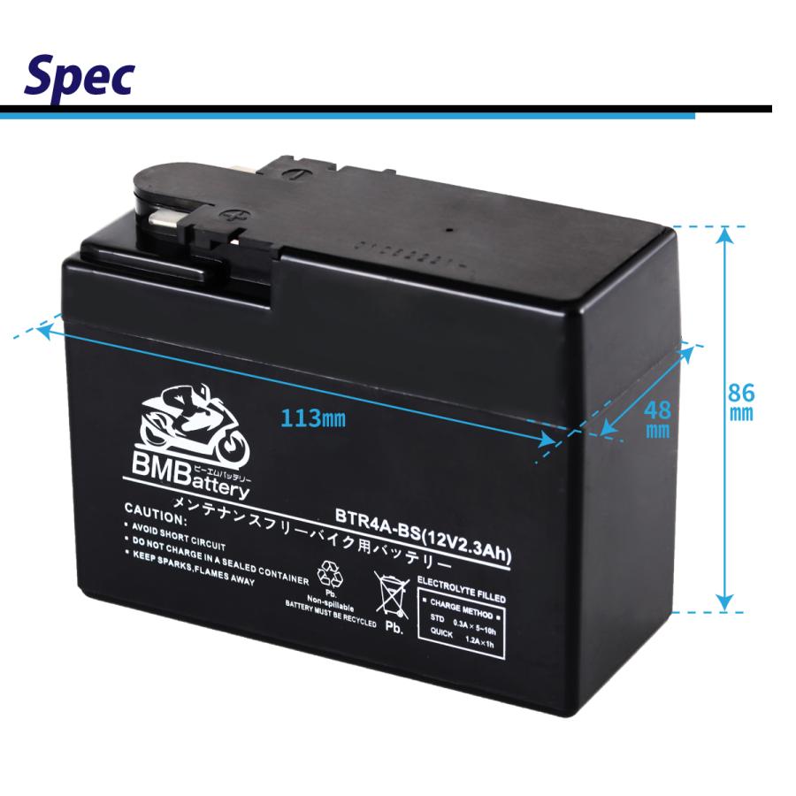 バイクバッテリー BTR4A-BS BM BATTERY 充電液入済み（互換：YTR4A-BS CT4A-5 GTR4A-5 FTR4A-BS)ライブDIO ZX マグナ50 ゴリラ モンキー｜sealovely777｜13