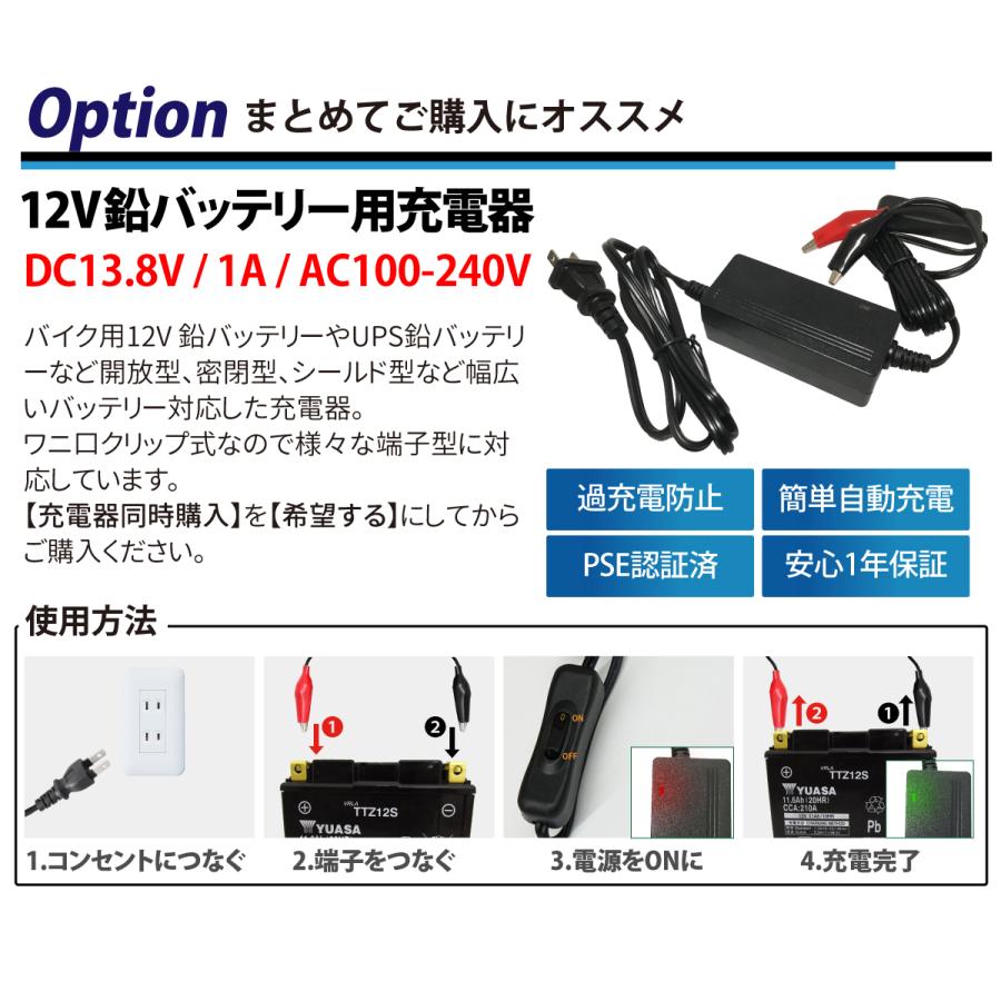 バイクバッテリー BTR4A-BS BM BATTERY 充電液入済み（互換：YTR4A-BS CT4A-5 GTR4A-5 FTR4A-BS)ライブDIO ZX マグナ50 ゴリラ モンキー｜sealovely777｜18