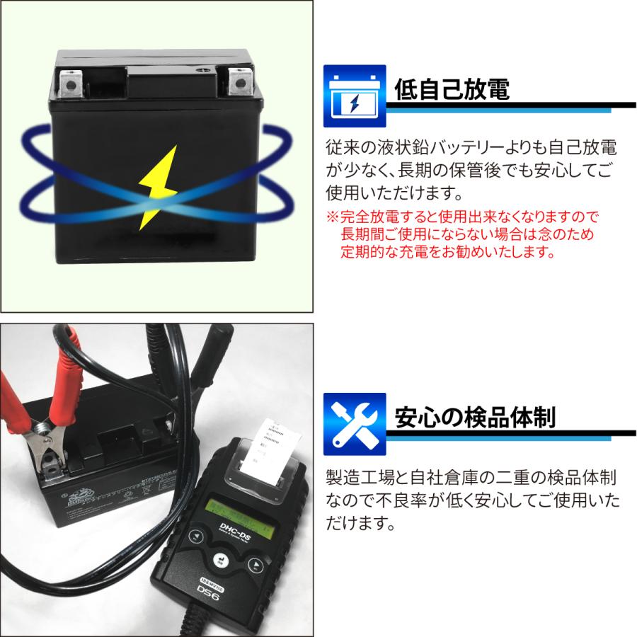 バイクバッテリー BTR4A-BS BM BATTERY 充電液入済み（互換：YTR4A-BS CT4A-5 GTR4A-5 FTR4A-BS)ライブDIO ZX マグナ50 ゴリラ モンキー｜sealovely777｜09