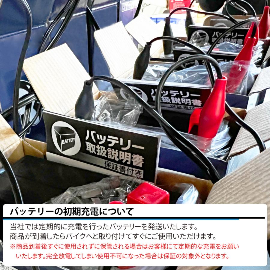 SUPR3MEページ　バッテリー1セット追加 Amazon | SUPRE NATTO バイク用バッテリー カワサキ Ninja400