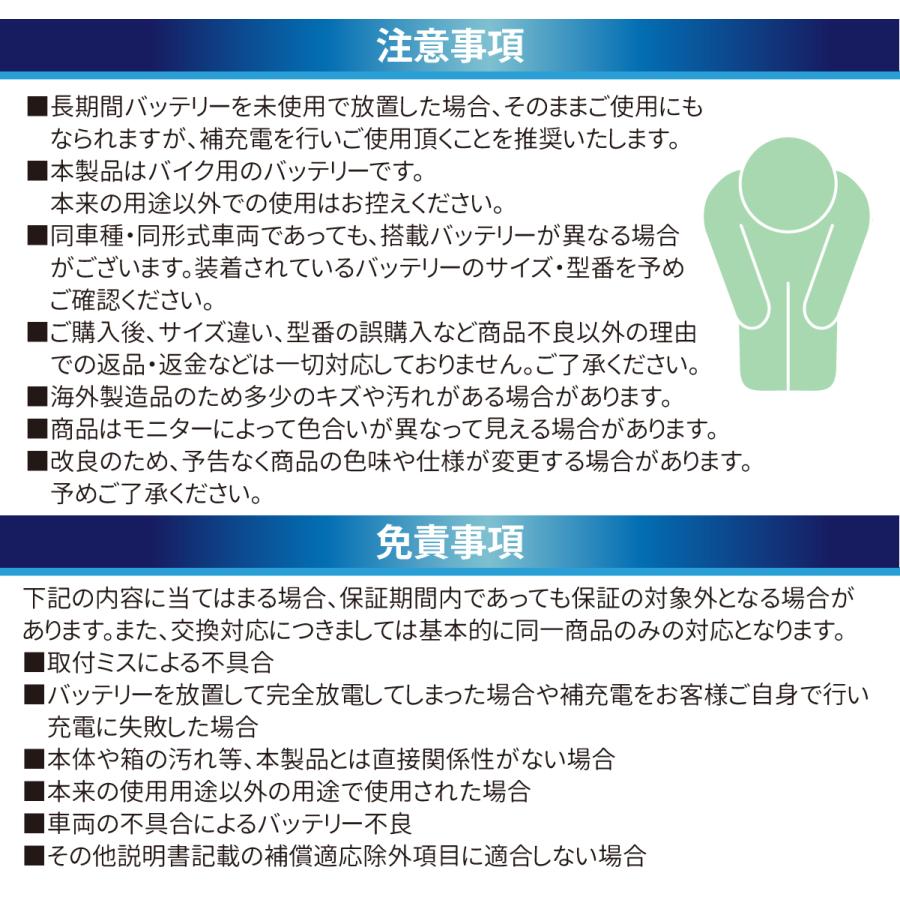 バイクバッテリー BT4B-BS BM BATTERY 充電・液注入済み yt4b-bs（互換：YT4B-BS CT4B-5 YT4B-5 GT4B-BS FT4B-5 GT4B-5 DT4B-5)｜sealovely777｜15