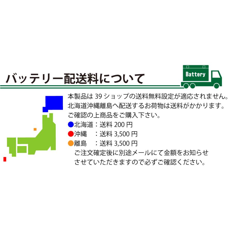 バイクバッテリー BT4B-BS BM BATTERY 充電・液注入済み yt4b-bs（互換：YT4B-BS CT4B-5 YT4B-5 GT4B-BS FT4B-5 GT4B-5 DT4B-5)｜sealovely777｜17