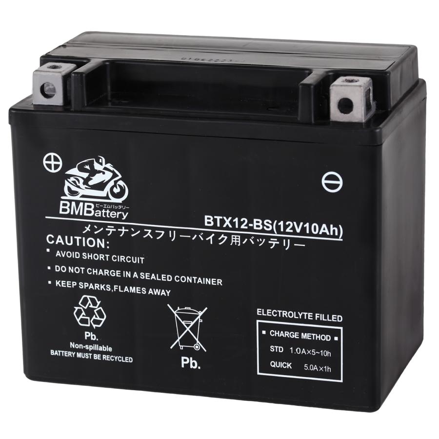 バイクバッテリー BTX12-BS BM BATTERY 充電済 (互換：YTX12-BS CTX12-BS GTX12-BS FTX12-BS) ゼファー ZZR400 ZX9R フュージョン フォーサイト VTR1000｜sealovely777｜19