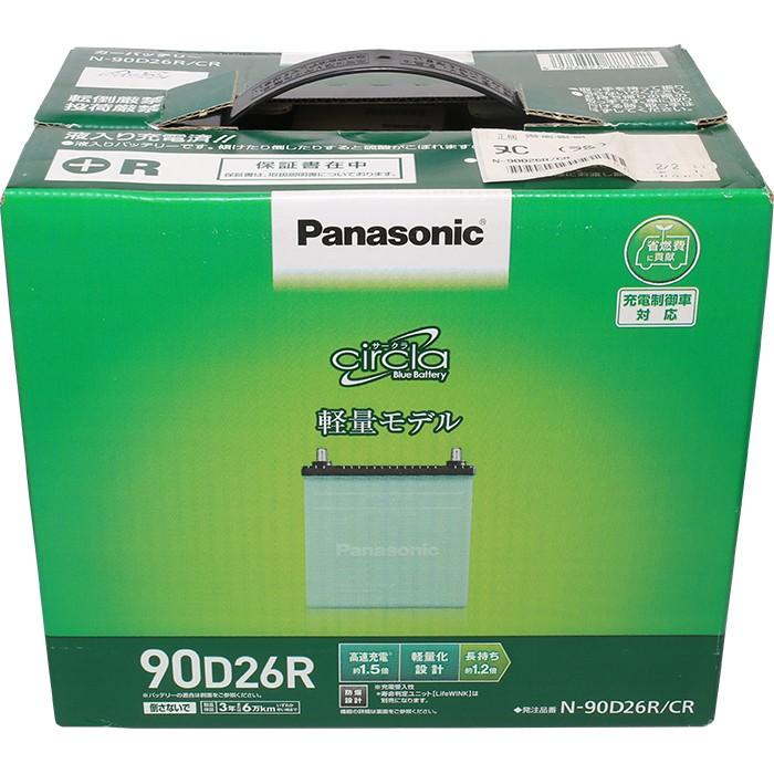 Panasonic カーバッテリー circla サークラ シリーズ 90D26R