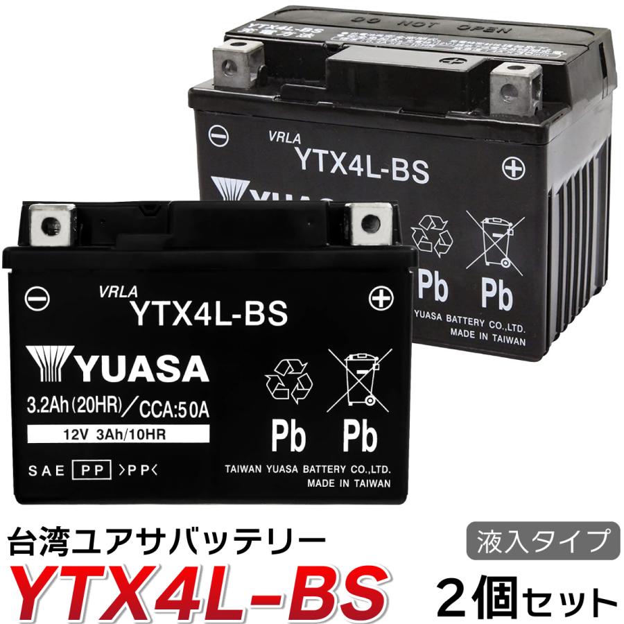 TAIWAN YUASA（台湾ユアサ） 2個セット バイクバッテリー YTX4L-BS