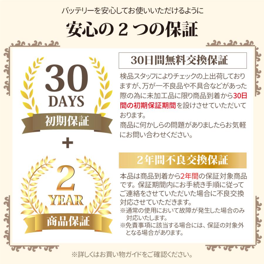 【2年保証延長】台湾YUASA YTX4L-BS バイクバッテリー 台湾ユアサ 互換 ytx4l-bs yt4l-bs YT4L-BS FT4L-BS CT4L-BS 液入り充電済 TODAY トゥデイ AF61 AF67 | TAIWAN YUASA | 02