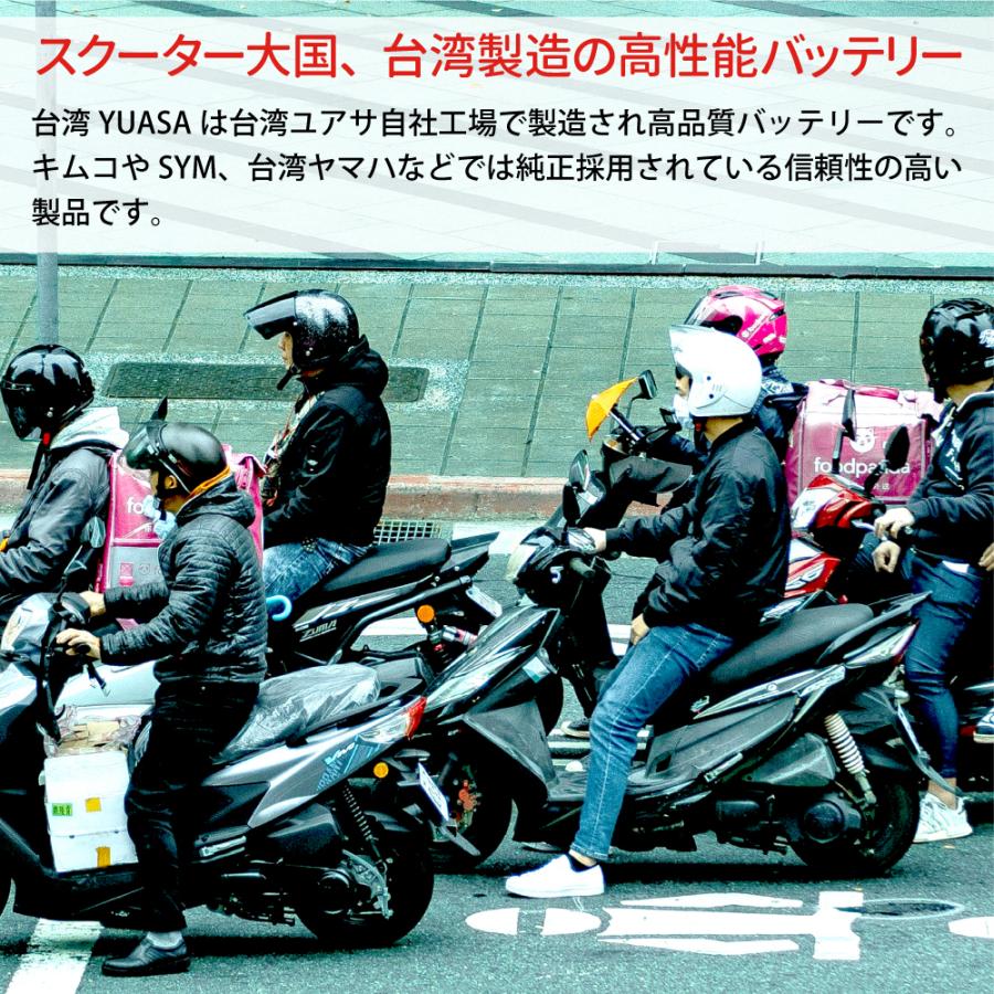 【2年保証延長】台湾YUASA YTX4L-BS バイクバッテリー 台湾ユアサ 互換 ytx4l-bs yt4l-bs YT4L-BS FT4L-BS CT4L-BS 液入り充電済 TODAY トゥデイ AF61 AF67 | TAIWAN YUASA | 03