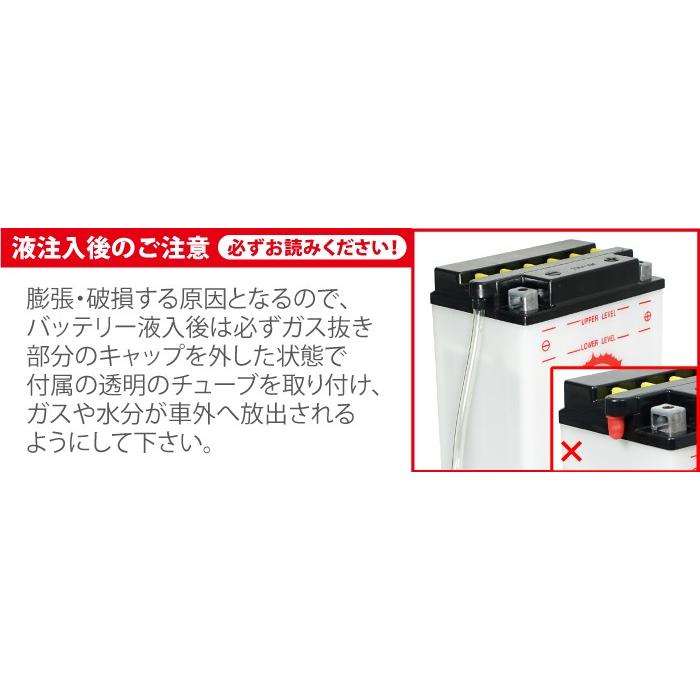 バイク バッテリー YB16AL-A2 液入り充電済み 開放型 ジェットスキー