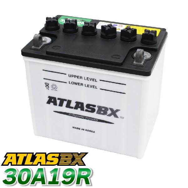ATLAS カーバッテリー AT 30A19R (互換:26A19R,28A19R,30A19R