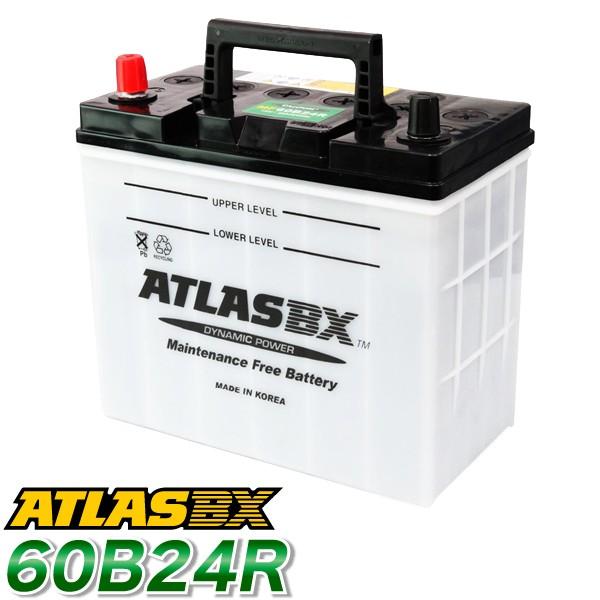 ATLAS カーバッテリー AT 60B24R (互換：46B24R,50B24R,55B24R,60B24R) アトラス バッテリー JIS仕様 日本車用｜sealovely777