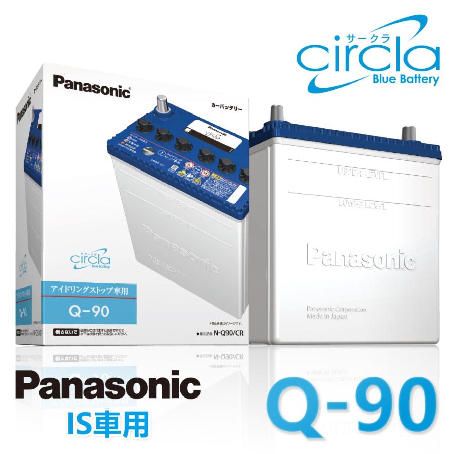 Panasonic カーバッテリー アイドリングストップ車用 バッテリー Q 90 サークラ Circla パナソニック Sealovely777 通販 Yahoo ショッピング