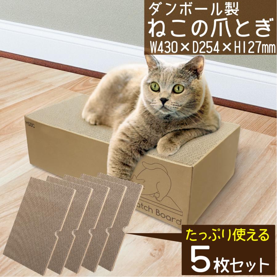 UNDER5 運DER5 生姜猫 14点セットまとめ売り 猫 爪とぎ ダンボール 5枚入り 爪研ぎ まとめ買い 両面 つめとぎ ネコ