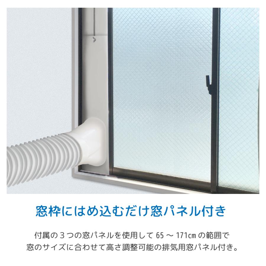 スポットクーラー 家庭用 工事不要 ノンドレン 2.6kW 冷房 除湿 スポットクーラー 家庭用 工事不要 ノンドレン 2.6kW 冷房 除湿