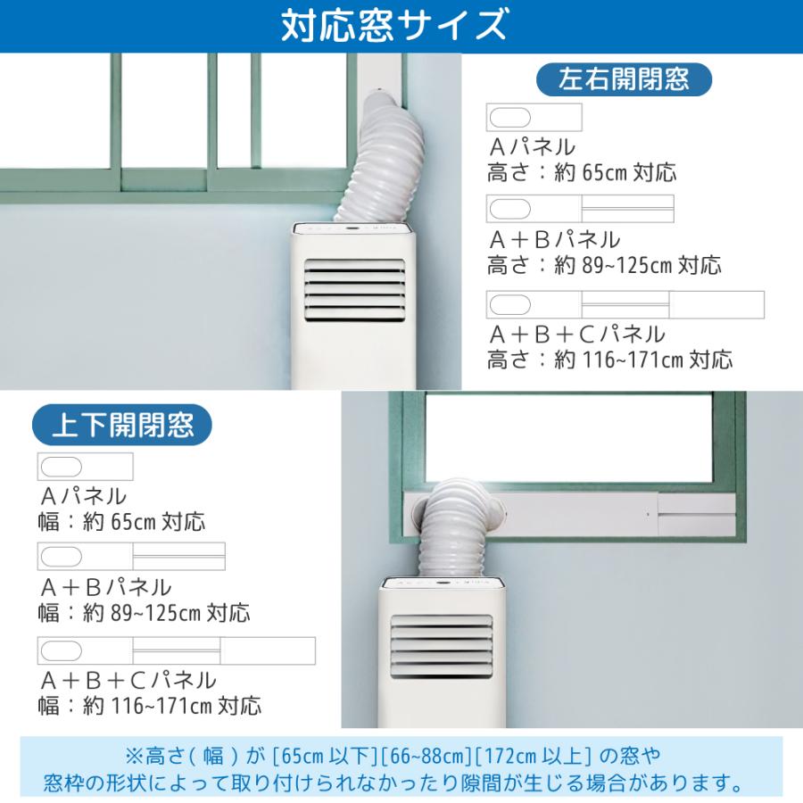 スポットクーラー 家庭用 工事不要 ノンドレン 2.6kW 冷房 除湿 スポットクーラー 家庭用 工事不要 ノンドレン 2.6kW 冷房 除湿