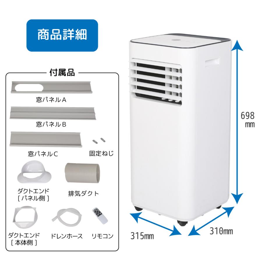 スポットクーラー 家庭用 工事不要 ノンドレン 2.6kW 冷房 除湿 スポットクーラー 家庭用 工事不要 ノンドレン 2.6kW 冷房 除湿