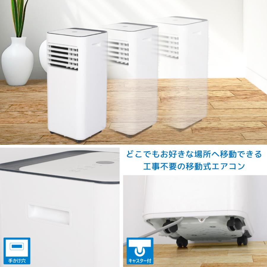 スポットクーラー 家庭用 工事不要 ノンドレン 2.6kW 冷房 除湿 スポットクーラー 家庭用 工事不要 ノンドレン 2.6kW 冷房 除湿