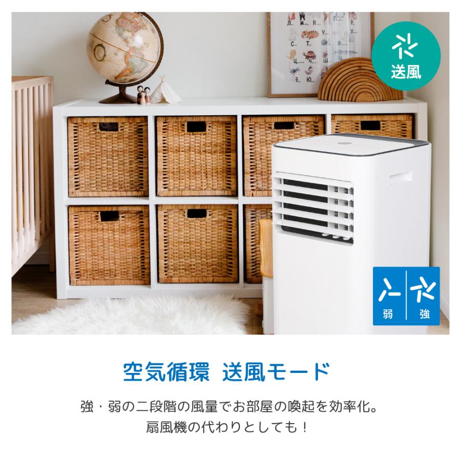 スポットクーラー 家庭用 工事不要 ノンドレン 2.6kW 冷房 除湿 スポットクーラー 家庭用 工事不要 ノンドレン 2.6kW 冷房 除湿