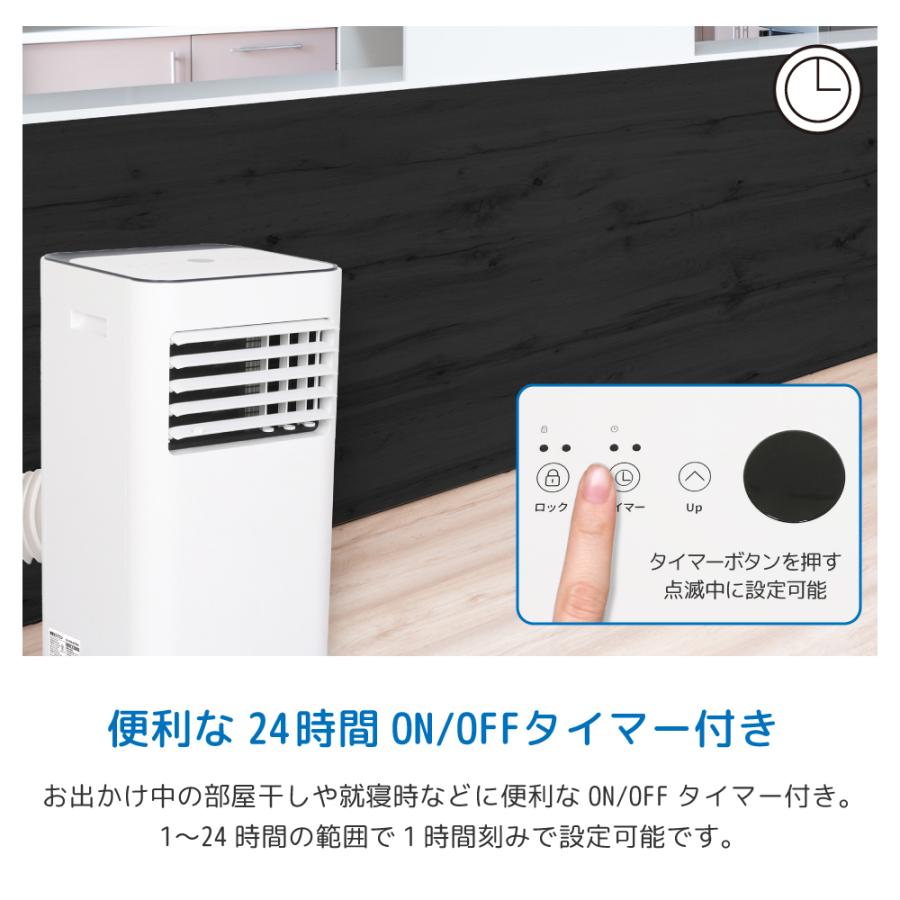 スポットクーラー 家庭用 工事不要 ノンドレン 2.6kW 冷房 除湿 スポットクーラー 家庭用 工事不要 ノンドレン 2.6kW 冷房 除湿