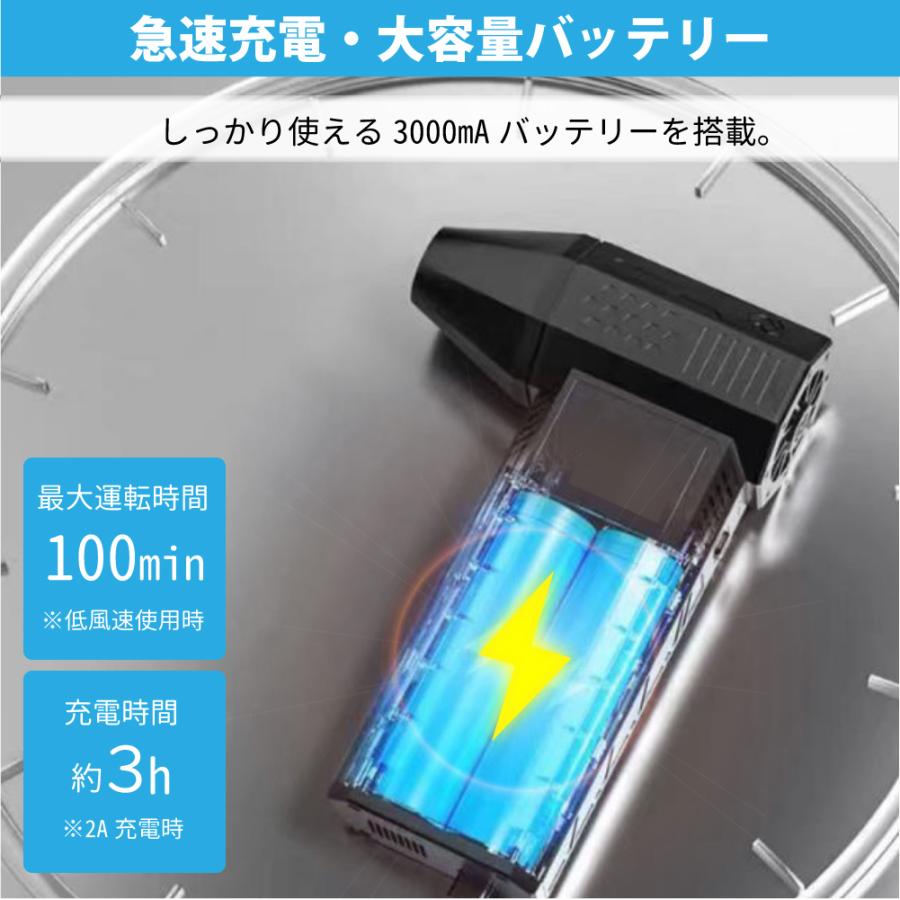 エアダスター 電動エアダスター 充電式 電動 小型 52m/s 強力噴射 130000rpm バッテリー内蔵 コンパクト 3段階の風量調整 洗車 除雪 埃除去 火起こし アウトドア_5