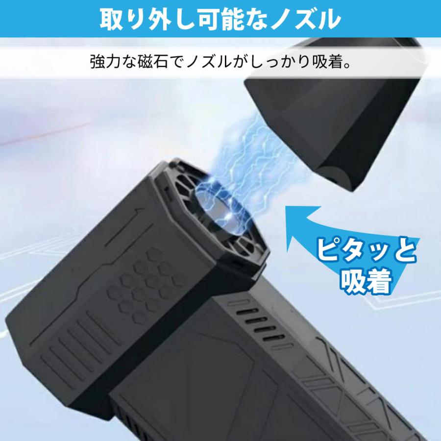 エアダスター 電動エアダスター 充電式 電動 小型 52m/s 強力噴射 130000rpm バッテリー内蔵 コンパクト 3段階の風量調整 洗車 除雪 埃除去 火起こし アウトドア_6