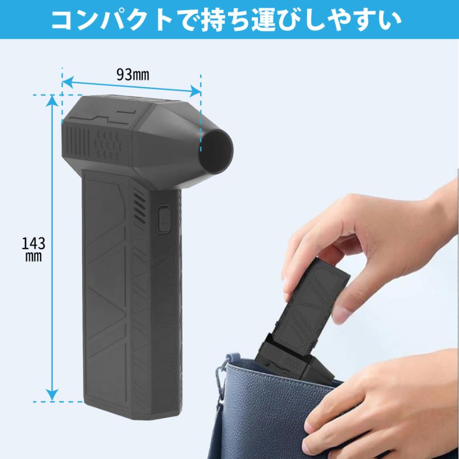 エアダスター 電動エアダスター 充電式 電動 小型 52m/s 強力噴射 130000rpm バッテリー内蔵 コンパクト 3段階の風量調整 洗車 除雪 埃除去 火起こし アウトドア_7