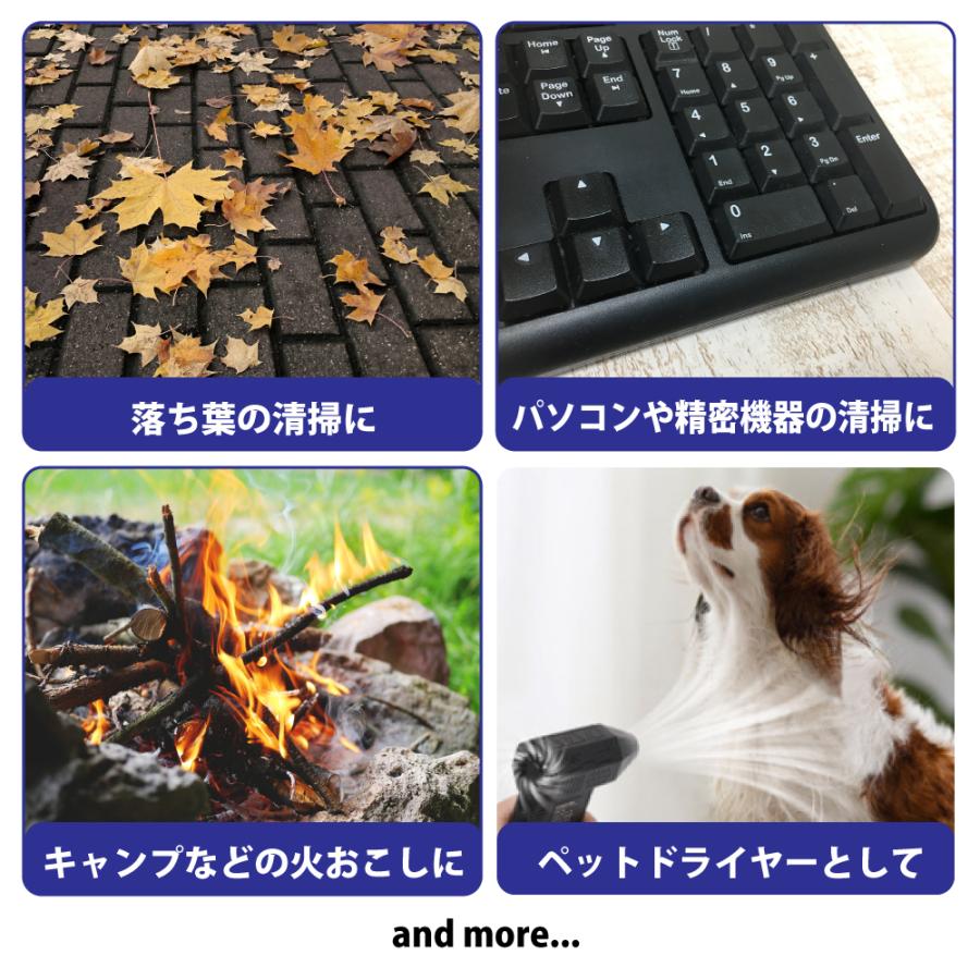 エアダスター 電動エアダスター 充電式 電動 小型 52m/s 強力噴射 130000rpm バッテリー内蔵 コンパクト 3段階の風量調整 洗車 除雪 埃除去 火起こし アウトドア_9
