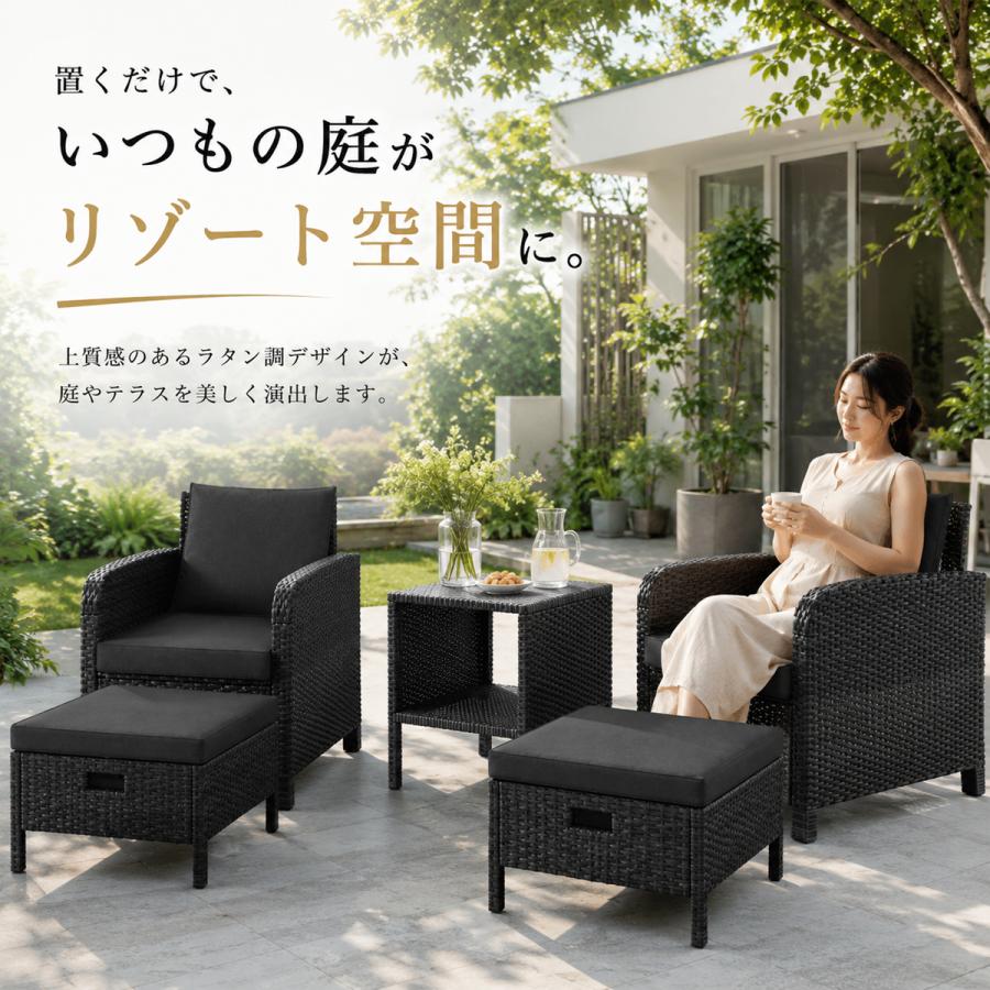 5000円OFFクーポン】ガーデンソファ5点セット オットマン付 防水